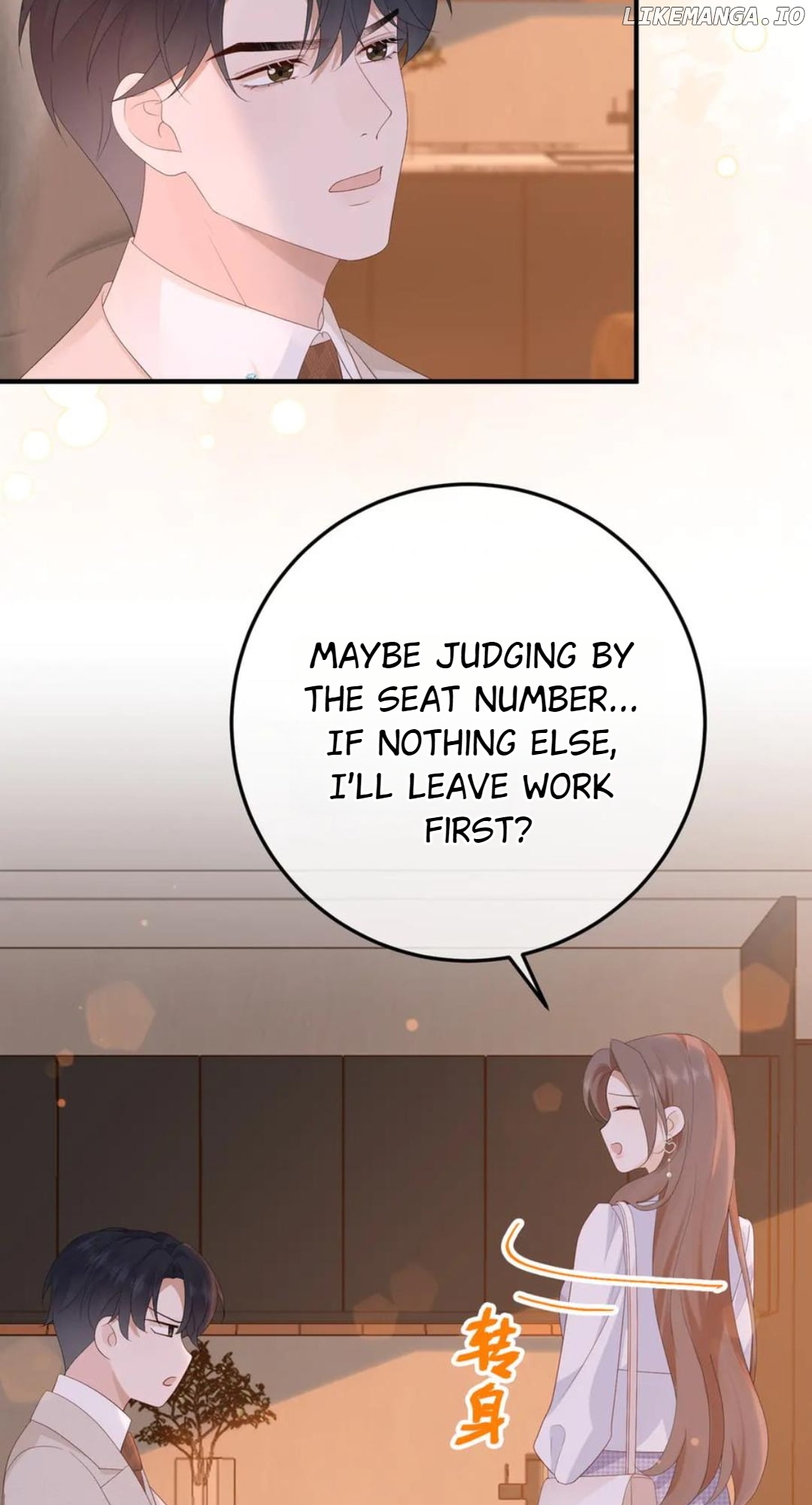 100-Day Warm Marriage Chapter 52 - page 4